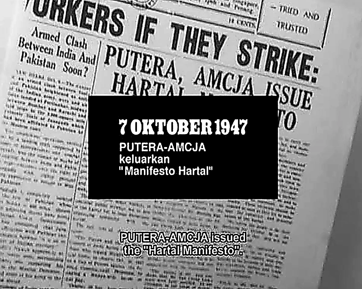 1947年全马大罢市与 PUTERA-AMCJA 联合发布的《罢市宣言》（Manifesto Hartal）历史档案