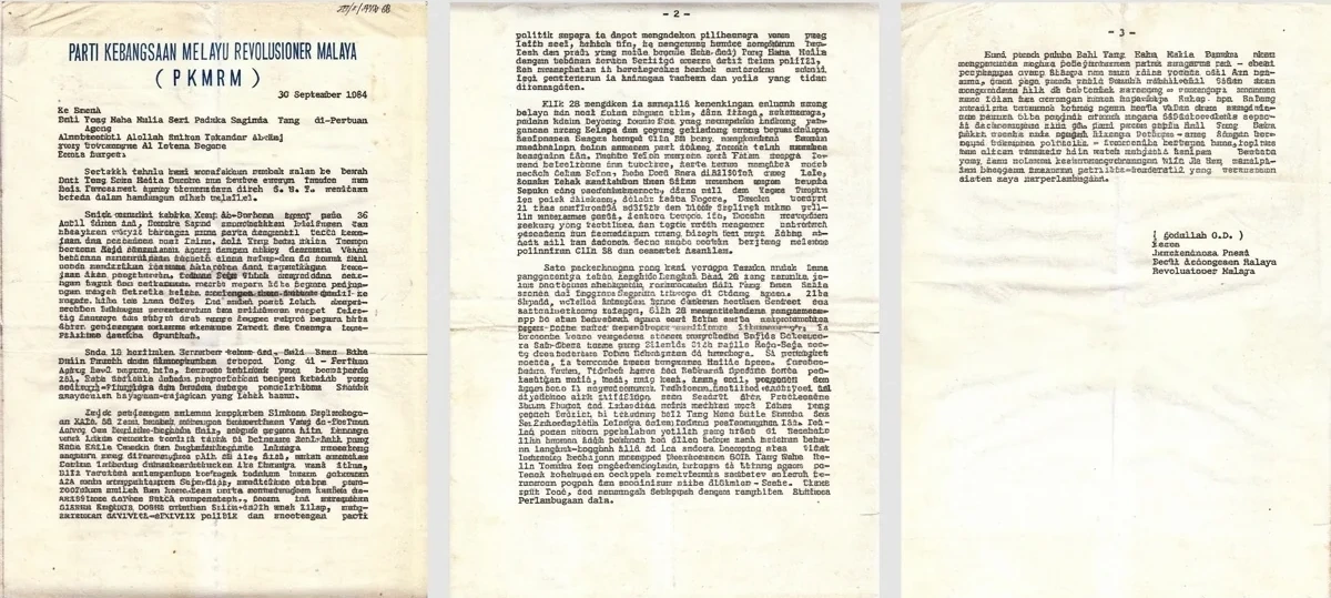 1984年9月30日：马来亚马来民族革命党（PKMRM）致马来西亚最高元首依斯干达苏丹信函原件（提出在君主立宪体制下走爱国民主道路，表明愿以对话取代对抗）