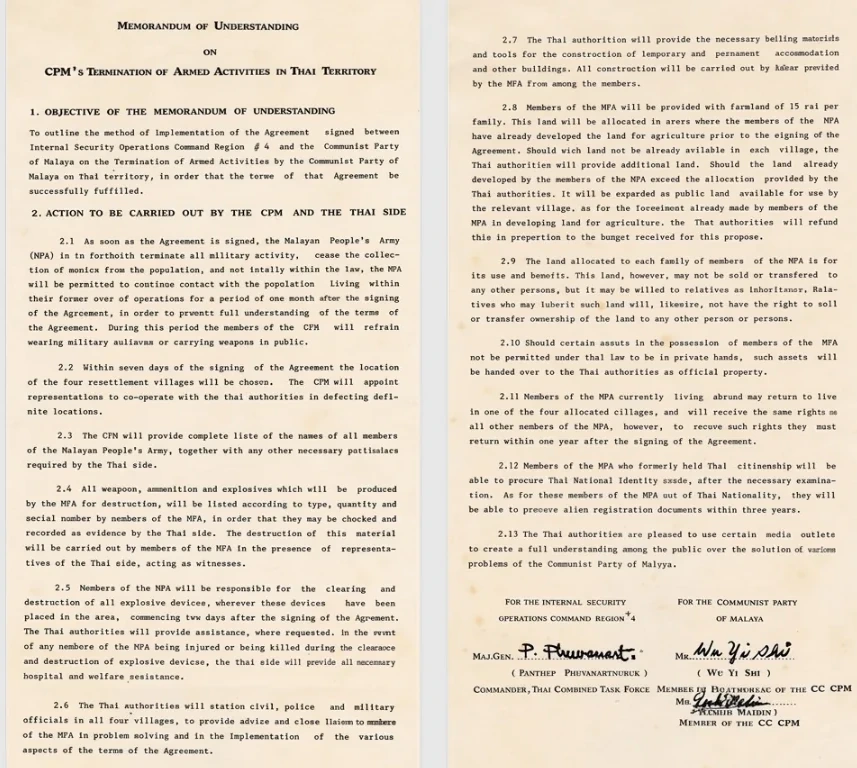 1989年12月2日由班贴少将与吴一石、拉昔·迈丁共同签署的《泰国内安行动指挥部第四区与马来亚共产党备忘录》英文原件首页与签名页