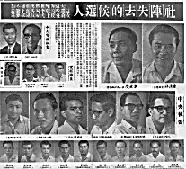 第19集：从并肩反殖到釜底抽薪：马共、新加坡左翼与人民行动党的统战博弈及“冷藏行动”真相（1954–1999）