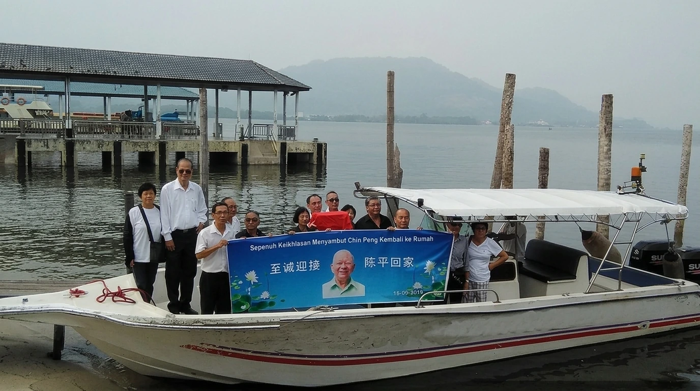 第30集：马来亚共产党的领袖 — 陈平与阿都拉·西迪：一生影像