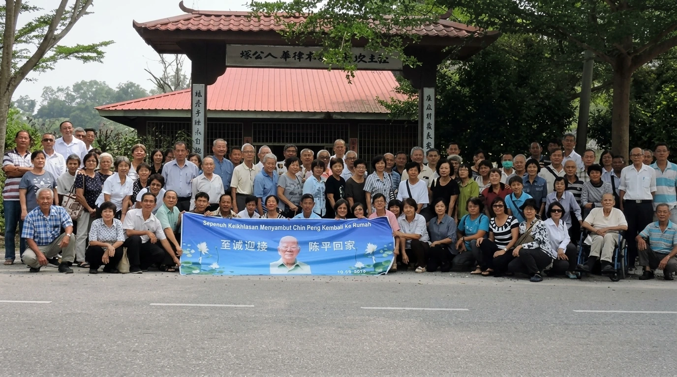 护送队伍手捧覆红绸的陈平骨灰，到实兆远红土坎广福义山（华人公冢，陈平父母安葬之义山）牌楼门前庄严合影。
