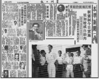 第19集：从并肩反殖到釜底抽薪：马共、新加坡左翼与人民行动党的统战博弈及“冷藏行动”真相（1954–1999）