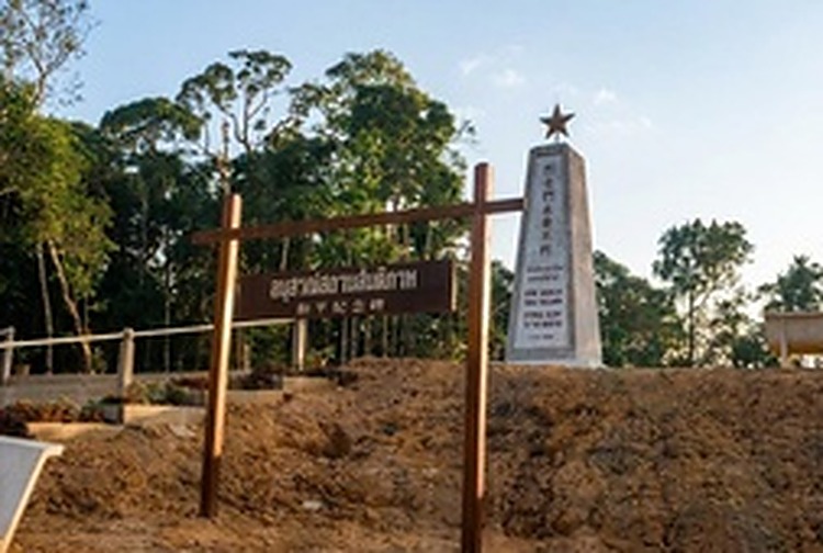 庄严矗立在和平村高地上的《和平纪念碑》（泰文：อนุสรณ์สถานสันติภาพ）与顶端镶嵌红星的《烈士们永垂不朽》纪念碑，铭记为反殖民族解放事业献出生命的革命先烈。