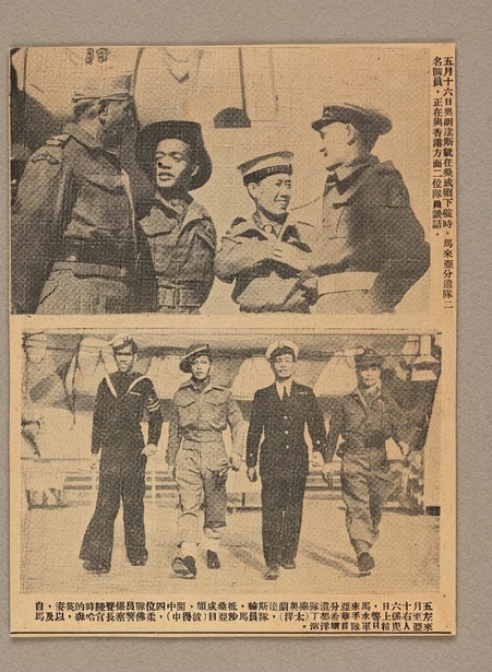 1946年11月22日马来半岛公众联络部于新加坡出版之《伦敦胜利游行》历史画册内页原件（第13帧）：记录马来亚人民抗日军代表与马来亚分遣队在伦敦营地、英皇乔治六世及王后亲临检阅交谈、蒙巴顿勋爵检阅及1946年6月8日伦敦大游行盛况